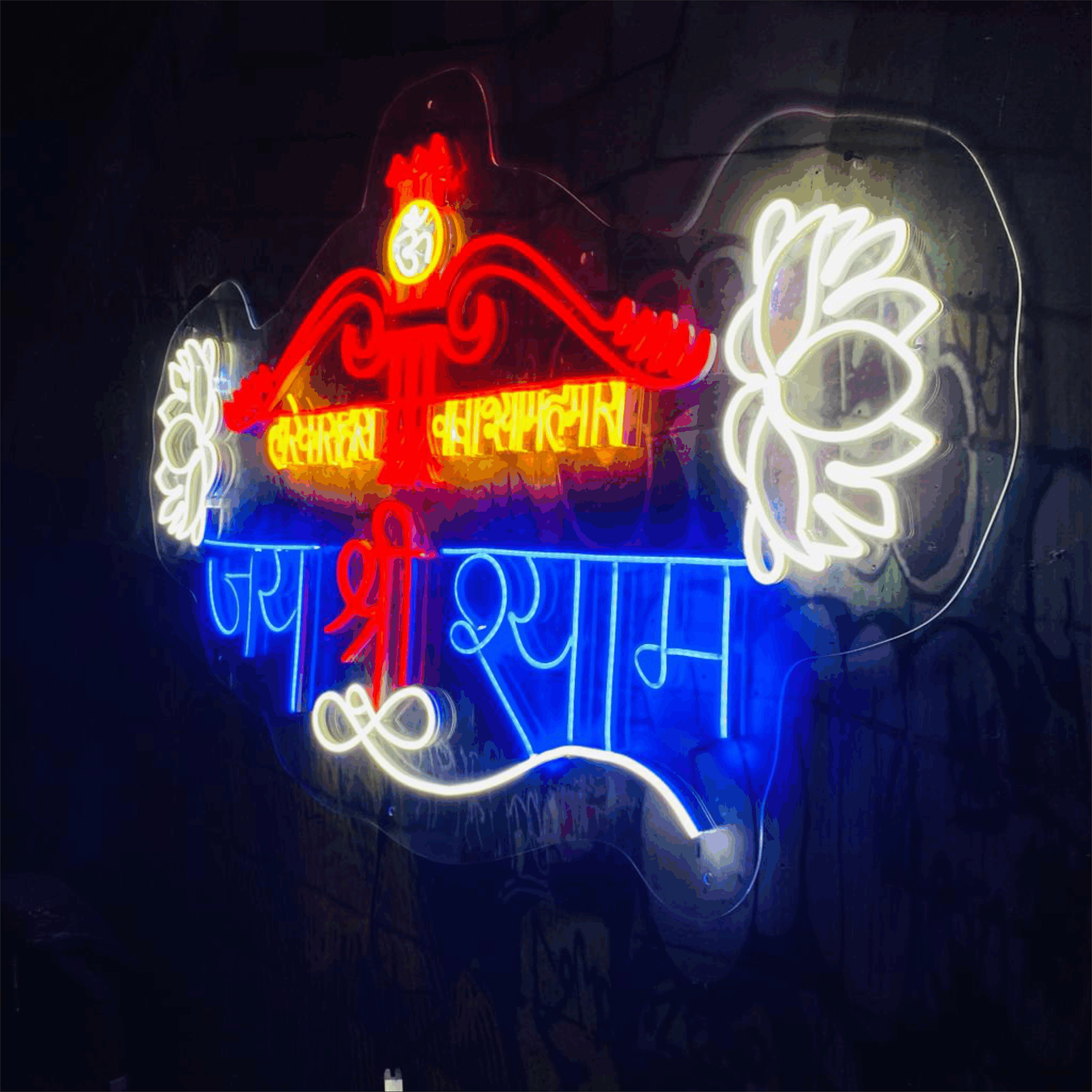 Jai shree ram colorful  neon sign light
